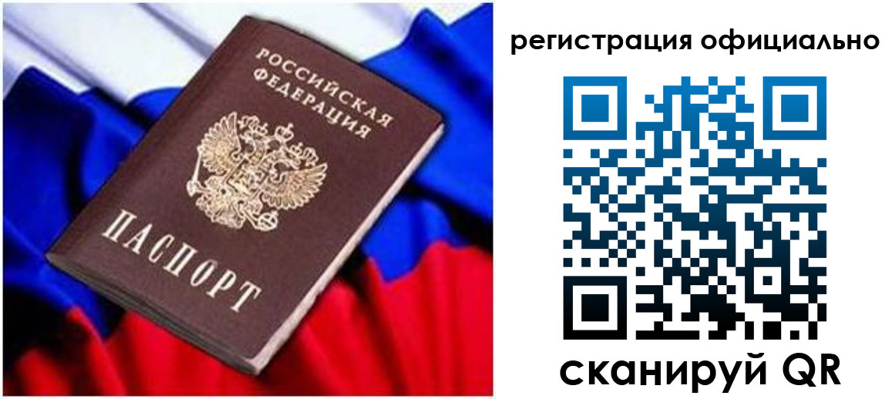 найти адрес прописки в Николаевске-на-Амуре