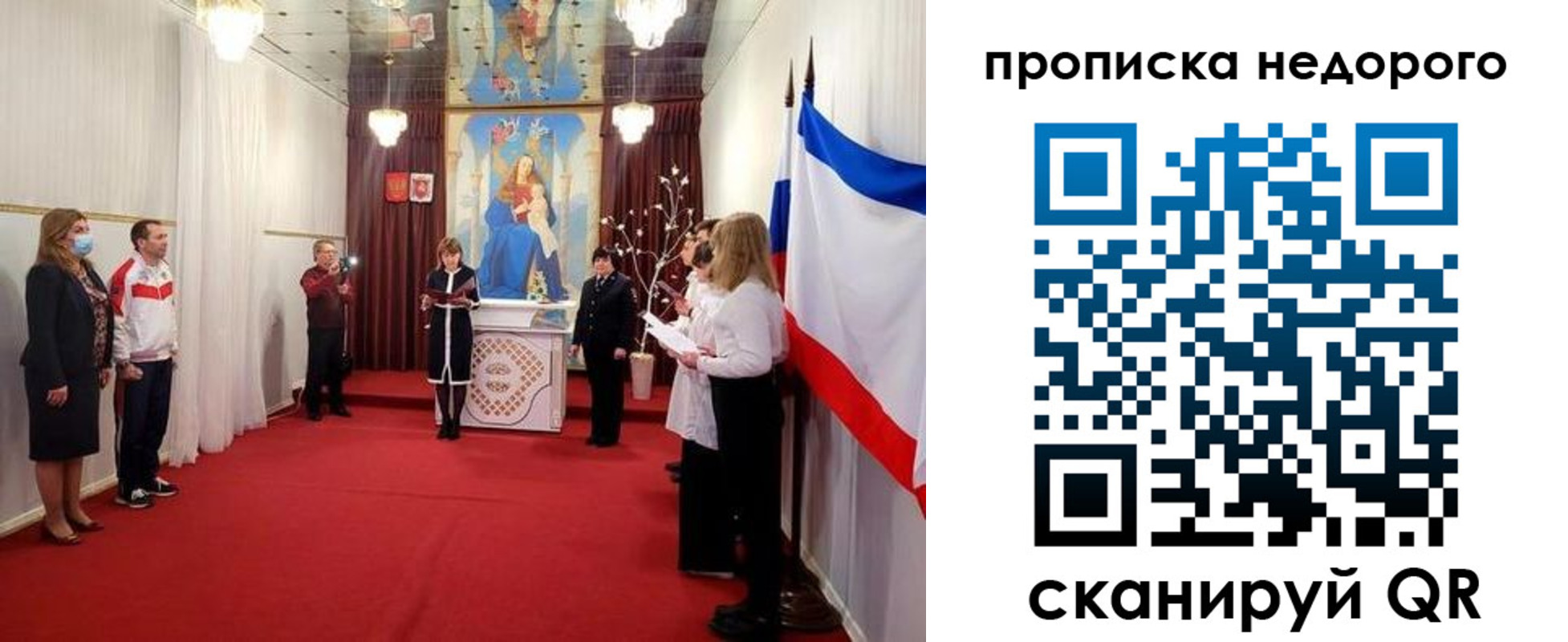 регистрация для дет. сада в Николаевске-на-Амуре