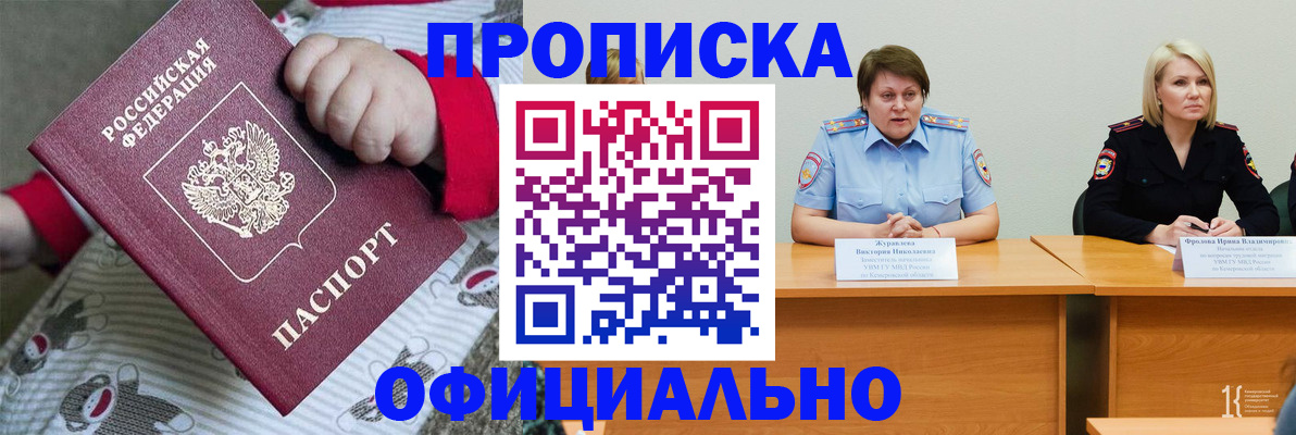 форма 3 в Николаевске-на-Амуре