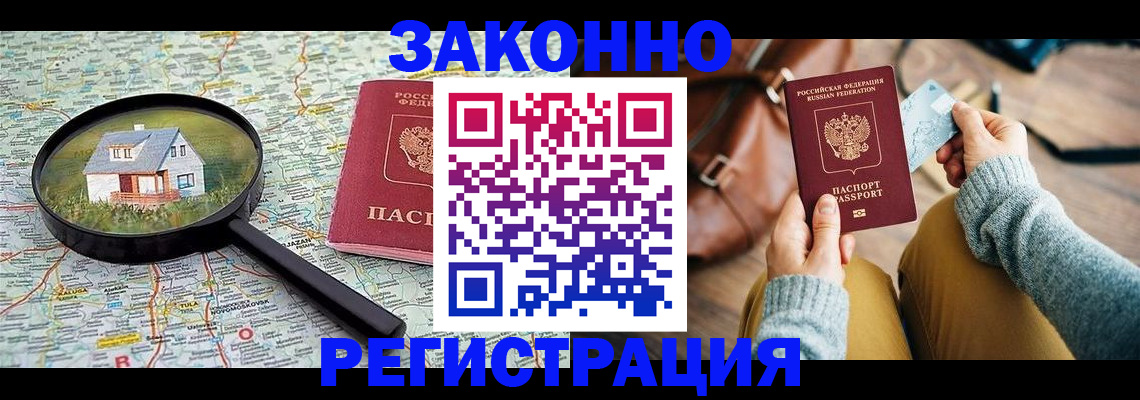 регистрация для школы в Николаевске-на-Амуре