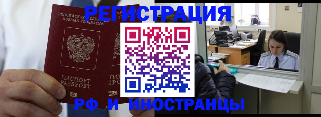форма 3 в Николаевске-на-Амуре